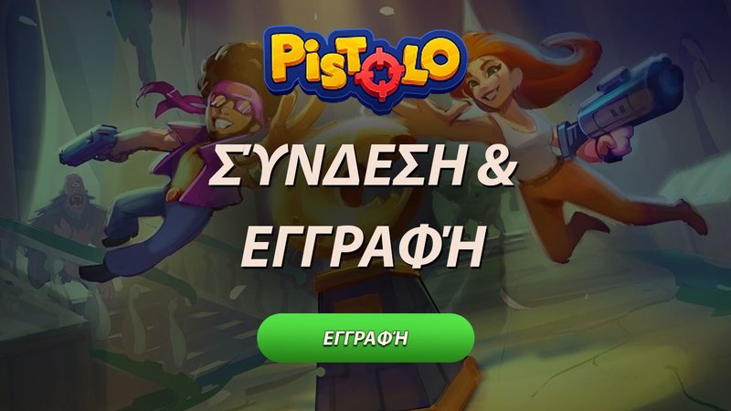 Pistolo casino gr - Πίστολο Κασινό: Πώς να κερδίσετε με τον Εφαρμογή και τους Μπόνους του 2026